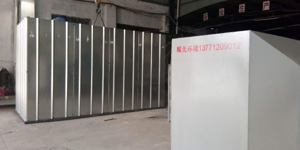 耀先活性炭吸附設(shè)備