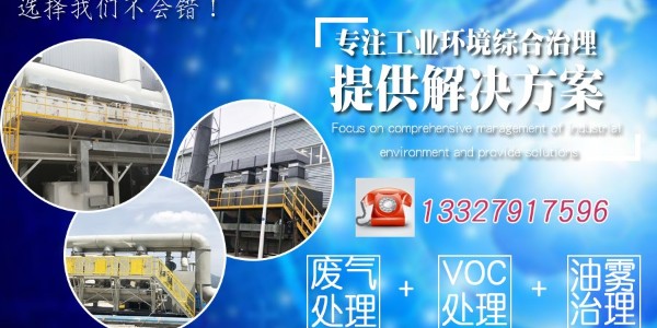 催化燃燒設備廠家哪家好？高新技術企業(yè)耀先環(huán)境值得信任