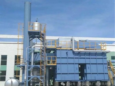 化工廢氣 “囂張”，看環(huán)保設(shè)備廠家耀先環(huán)境沸石轉(zhuǎn)輪 <i style='color:red'>rto</i> 如何 “重拳出擊”！