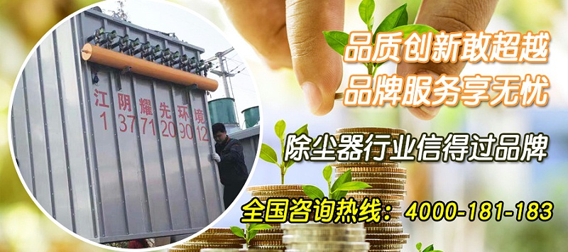 除塵器廠家 除塵器廠家