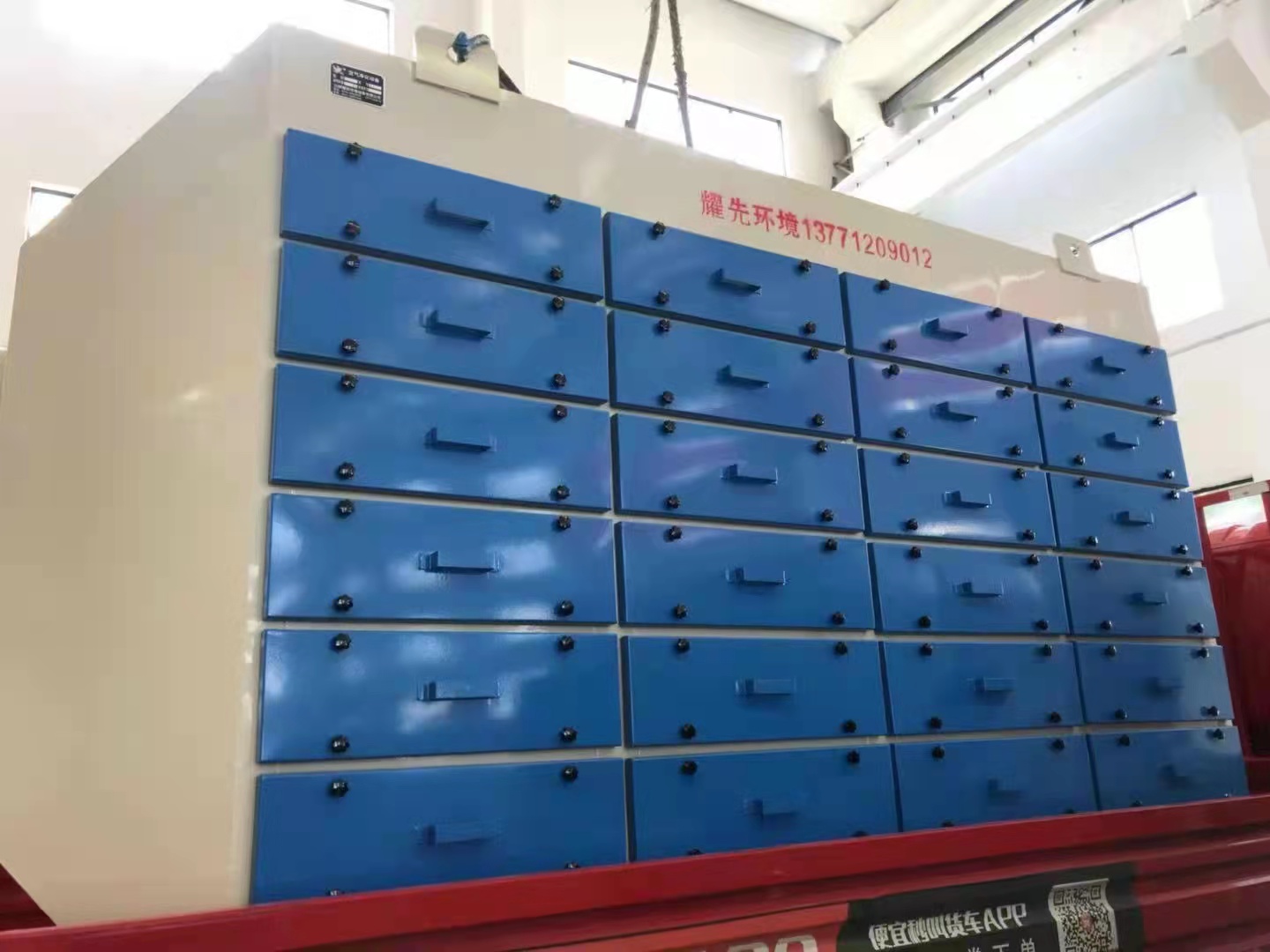 耀先<i style='color:red'>活性炭吸附箱</i>發貨嘍，好產品奔赴新戰場，助力廠家環評達標