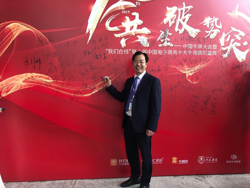 耀先環境喜提十大牛商