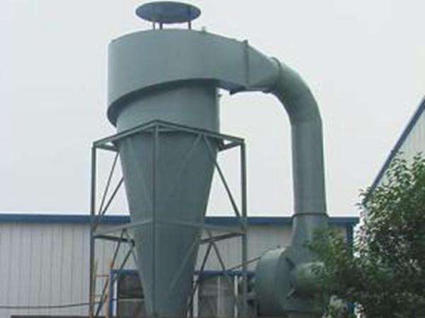 耀先旋風除塵器
