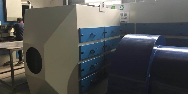 耀先光催化氧化設備