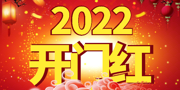 熱烈祝賀銷售一部謝雷霆與揚州某電子有限公司簽訂粉塵治理工程
