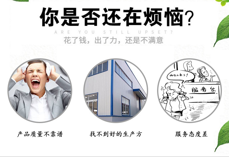 膜分離法廢氣處理設備