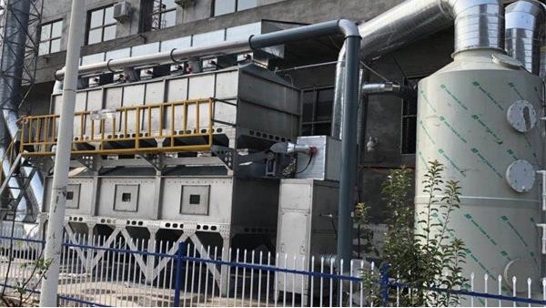 耀先催化燃燒設備