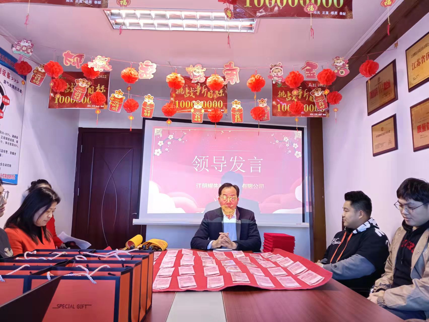 耀先環(huán)境2022年計劃暨2021年表彰大會隆重舉行，書寫精彩再啟新程！