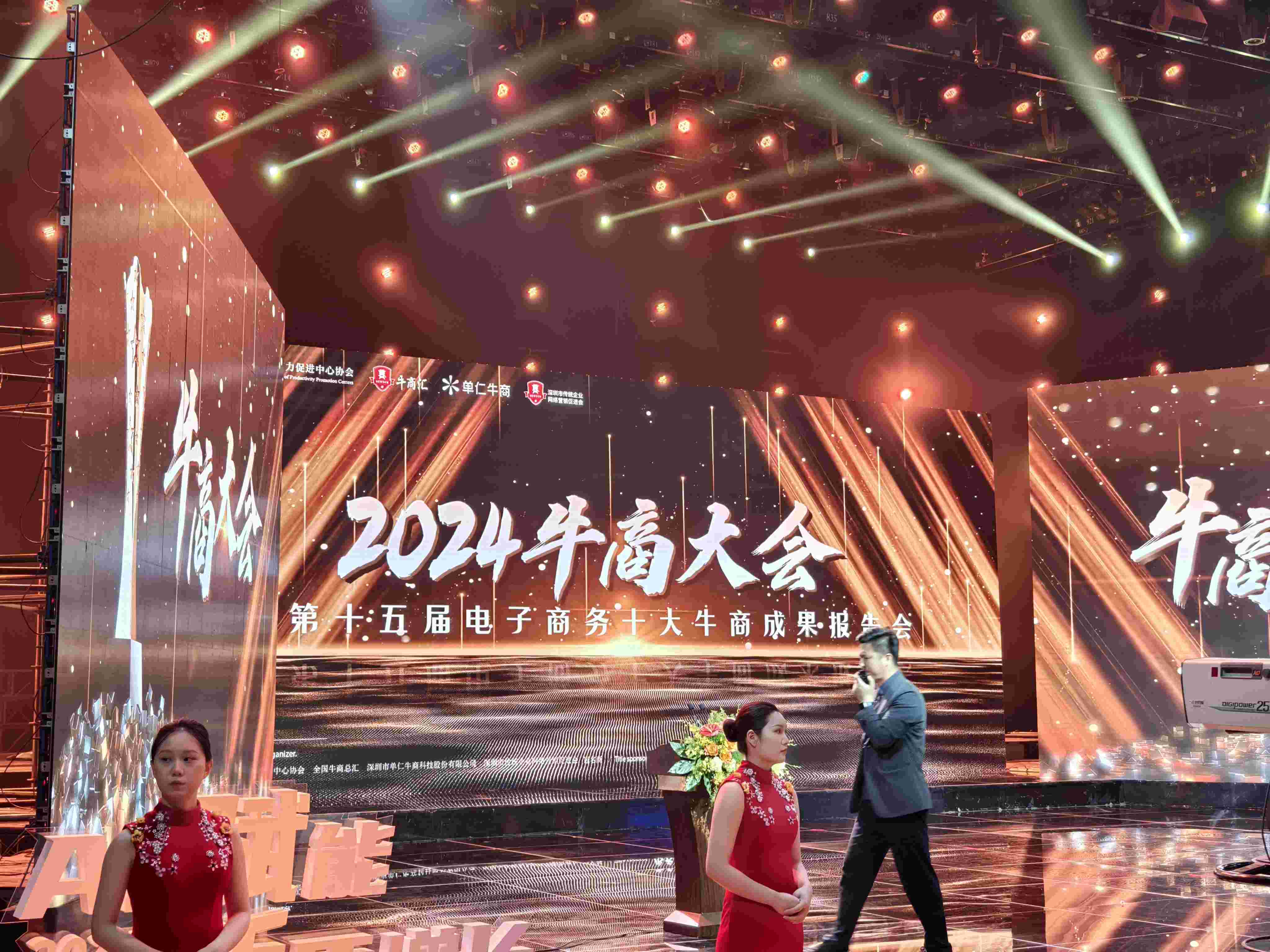 單仁牛商文思子牙AI首發驚喜，耀先帶您了解！